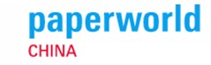 2013中国国际文具及办公用品展览会