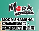 2013中国国际箱包﹑裘革服装及服饰展