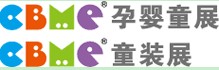 2012第十二届上海CBME孕婴童展<br>上海CBME童装展