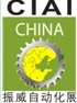 2012第八届中国国际工业自动化技术装备展览会