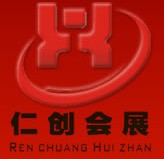 2012第三届中国湖南食品加工及包装机械展览会