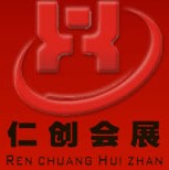 2012第六届湖南酒店设备及用品展览会