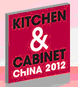 2012第十八届中国国际橱柜展览会