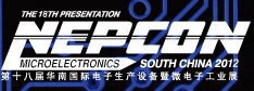 2012第十八届华南国际电子生产设备暨微电子工业展览会