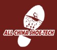 2012第17届中国(温州)国际皮革、鞋材、鞋机展览会