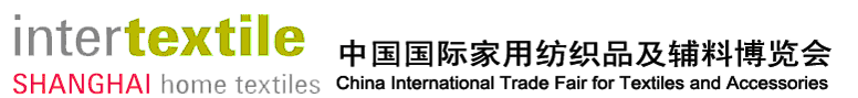 2012第20届中国国际家用纺织品及辅料（秋冬）博览会