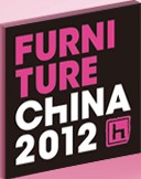 2012第十八届中国国际家具展