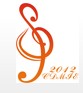 2012年第三届中国成都国际乐器展览会