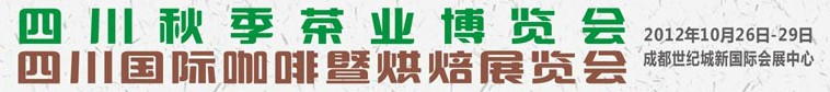 2013云南办公展
