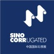 2013上海国际瓦楞展