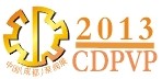 2013第九届中国(成都)国际阀门、管道及流程工业展览会