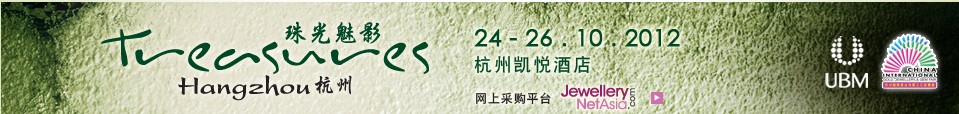 2012中国珠光魅影.杭州