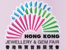 2012香港珠宝首饰展