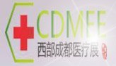 2014第十七届西部成都春季医疗器械展览会