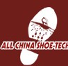 2014第19届中国(温州)国际鞋材鞋机展览会