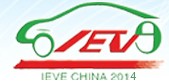 2014第十届北京国际纯电动车、混合动力车暨新能源汽车及配套设施展览会