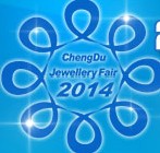 2014第16届成都国际珠宝首饰展览会