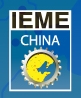 2013第九届中国(天津)国际装备制造业博览会