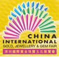 2014第十二届中国(深圳)国际黄金珠宝玉石展览会