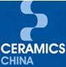 2014第十五届中国(上海)国际建筑陶瓷及卫浴科技精品展览会