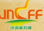 2013第十二届中国(济南)国际红木古典家具展览会