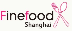 2015上海高端食品与饮料展览会