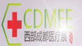 2013第十三届西部成都医疗器械展览会