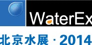 2014第五届中国北京国际水技术展览会
