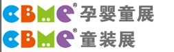 2014第十四届上海CBME孕婴童展<br>上海CBME童装展