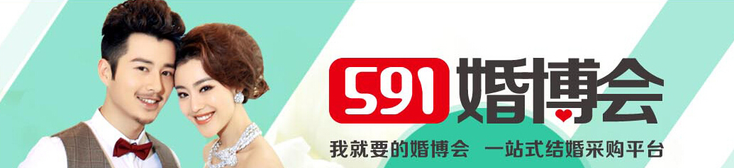 2014冬季武汉婚博会