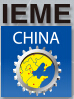 2015第11届中国(天津)国际装备制造业展览会中国(天津)国际工业(装备制造业)博览会