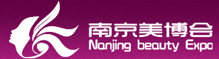2015第二十一届南京国际美容美发化妆品博览会