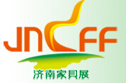 2015第十四届中国国际家具(济南)博览会