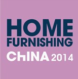 2014中国国际家居饰品展览会