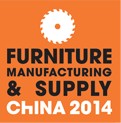 2014第二十届中国上海国际家具生产设备及原辅材料展览会