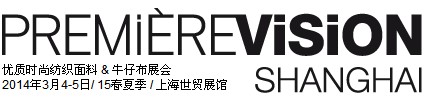 2014第一视觉亚洲牛仔布展