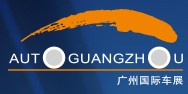 2014第12届中国(广州)国际汽车展览会