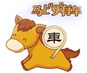 2014第九届义乌汽车展览会