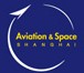 2014上海国际航空航天技术与设备展览会