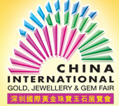 2015第十三届中国(深圳)国际黄金珠宝玉石展览会