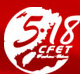 2014第十六届海峡两岸经贸交易会
