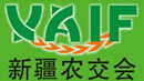 2014中国新疆国际农业产业化交易会暨深加工技术设备展览会