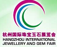 2014杭州国际珠宝玉石展览会