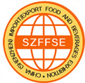 2014中国(深圳)进出口食品及饮料展览会