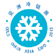2014第六届亚洲国际冷链设备及技术展览会