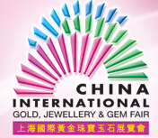 2014第十届中国(上海)国际黄金珠宝玉石展览会