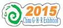 2015第17届山东国际供热供暖、锅炉及空调技术与设备展览会