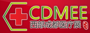 2015第十七届西部成都医疗器械展览会(春季)