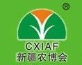 2016第十六届中国新疆国际农业博览会