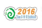 2016第十八届山东国际供热供暖、通风及空调技术与设备展览会